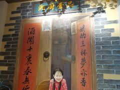 门面-湘厨壹品(芙蓉广场店)