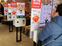 -麦当劳(金桥店)