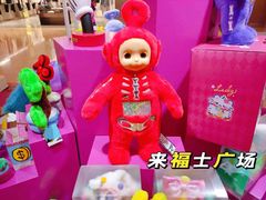 -深圳来福士广场