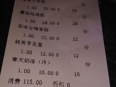 -暖食光·台式家庭餐厅·生日主题店(万达店)
