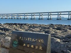 -黑石礁公园
