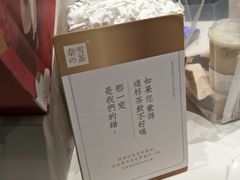 -奈雪的茶(大悦城店)