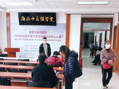 -泰坤堂东馆中西医结合门诊部(塘桥店)