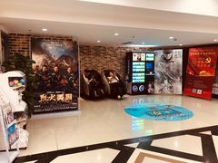 -SFC上影百联影城(大上海4DX店)