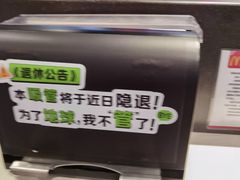 -麦当劳(伟城广场店)