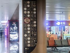 -福州长乐国际机场