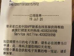 -星巴克(豫园九曲桥店)