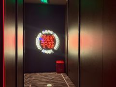 -星聚会KTV X Party(上海真如中海环宇城店)