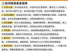 -西湖文化广场
