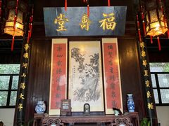 -李鸿章故居