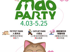 -PO PARK东方宝泰