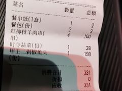-湘里乡亲甲王二老店