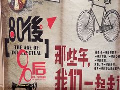 -菲住布渴酒店自助餐厅(阿里巴巴西溪园区店)