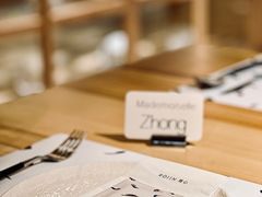 -ROIIN用心(杭州首店)