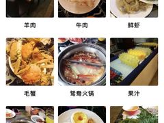 -名羊天下·火锅烧烤自助料理(镇明路店)