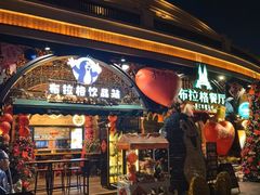 -布拉格餐厅· 中欧捷克菜(全国首店)