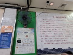 -一家人面馆(三条巷店)