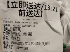 -晋麦香刀削面(光彩路店)