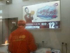 -正新鸡排·炸鸡烧烤(中原店)