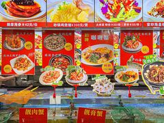 -吉莲利苑海鲜酒家(珠海拱北28年老字号店)