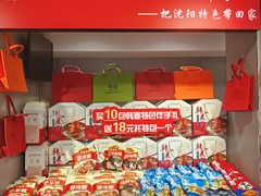 -韩麦大冷面(桂花街直营店)