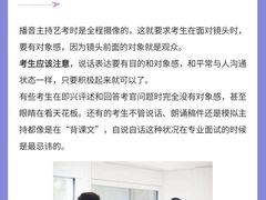 -天籁艺术高考培训学校·重庆艺考集训