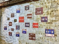 -姐夫家·沈阳黏糊麻辣拌·拌鸡架·冷面(南头古城店)