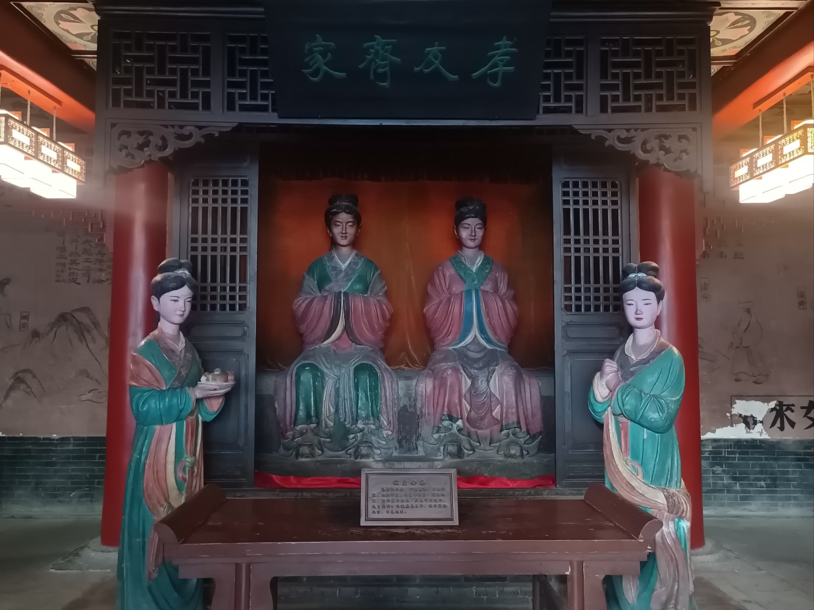 娥英祠,真的是第一次看到,娥皇女英两位美-大众点评