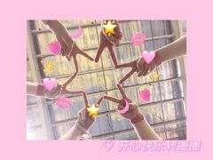 -VFSC极限蹦床主题公园(乐园道彩悦城阳光店)