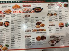 -龙记香港茶餐厅(久光百货店)