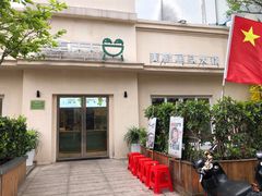 门面-蛙两只美蛙鱼头火锅(恒茂店)