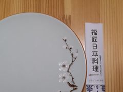 餐具摆设-福匠日本料理(人民路店)