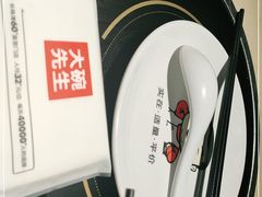 -大碗先生(万家丽店)