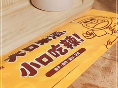 -干杯小木屋米酒店(罗斯福店)