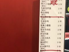 -津沽小院(天津之眼店)