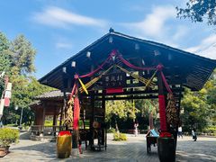 -云南民族村