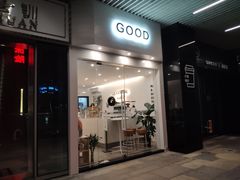 门面-GOOD好事咖啡(会展城店)