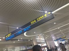 -银川河东国际机场