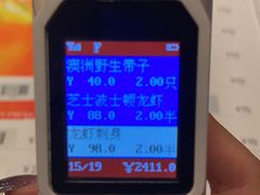 -花和海鲜自助(梅江店)