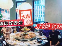 -日进一片海.生腌海鲜火锅.宵夜烧烤(三里屯总店)