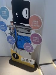 -玛莲朵·海菲秀冰珀科