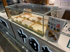 -姜先生仙仙豆糕(浦江万达店)