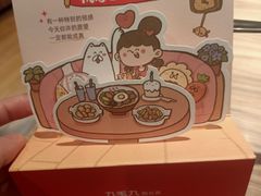 -九毛九西北菜(番禺万达店)