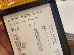 -萨莉亚意式餐厅(永旺购物中心店)