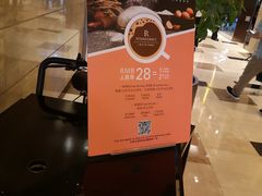 -上海龙之梦万丽酒店