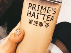 -素匠泰茶(三里屯SOHO工体奶茶店)