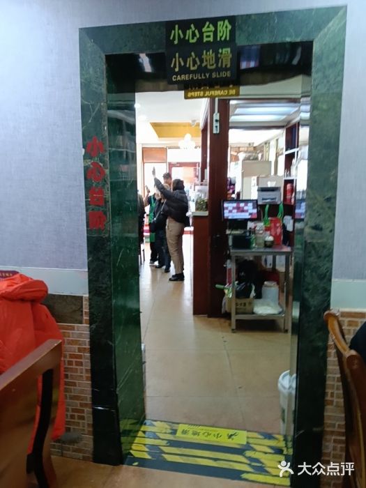 同发号饭庄(复兴路店)图片