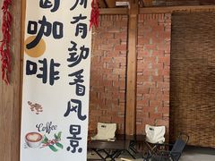 -林坑古村落