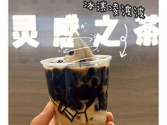 -喜茶(杭州滨江宝龙店)