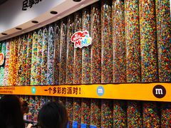 -m豆巧克力世界(上海世茂广场店)